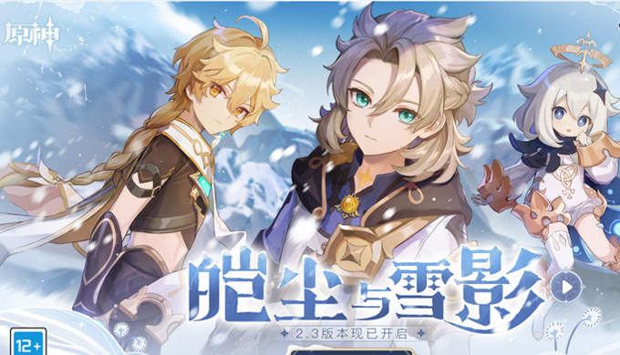 游戲大廠米哈游代表作原神 游戲大廠米哈游代表作原神