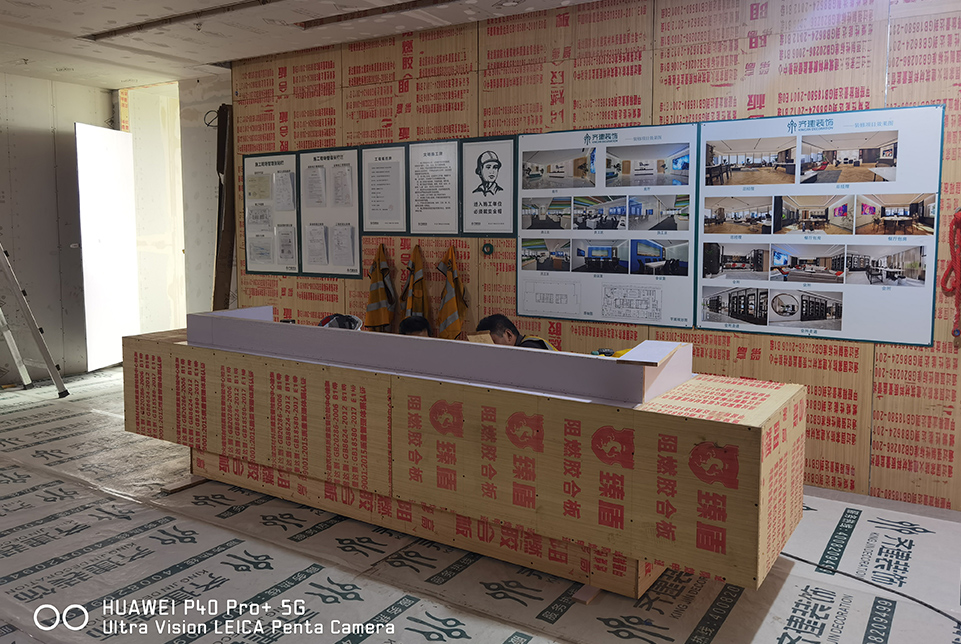 上海長寧SOHO天山廣場辦公室裝修施工現場