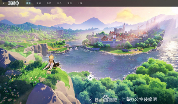 繼騰訊、網易第三游戲廠商米哈游的上海辦公室裝修案例分享